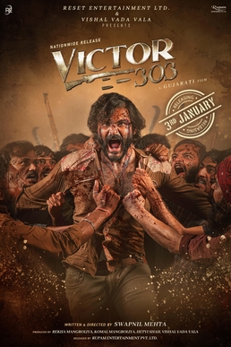 Download Victor 303 Full Movie 480p | 720p | 1080p